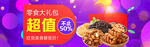 零食大礼包