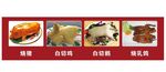 农家乐软膜