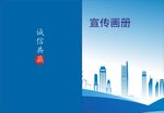 蓝色封面