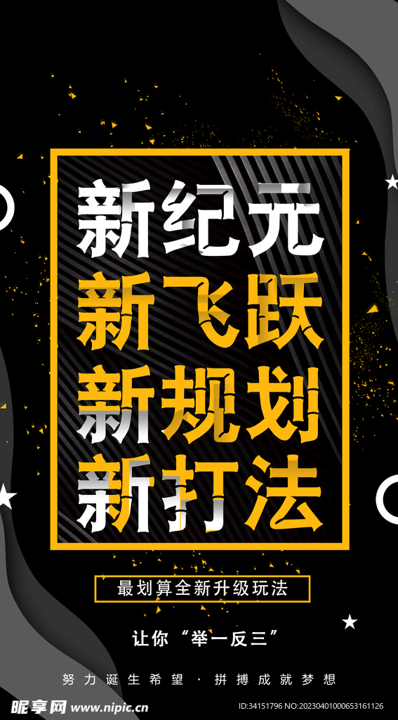 微商 招商宣传
