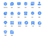 标识 小图标素材分层矢量图