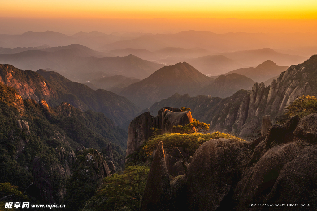 三清山