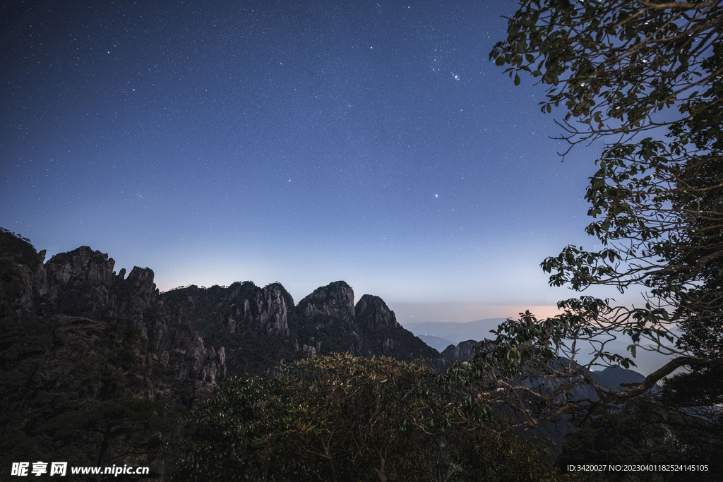 三清山夜景