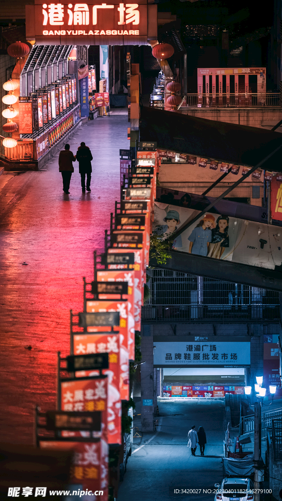 重庆夜景