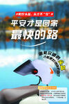 电动车佩戴头盔安全回家