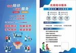 专业陪诊
