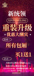 KTV活动娱乐场所包厢 