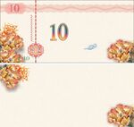 代金券