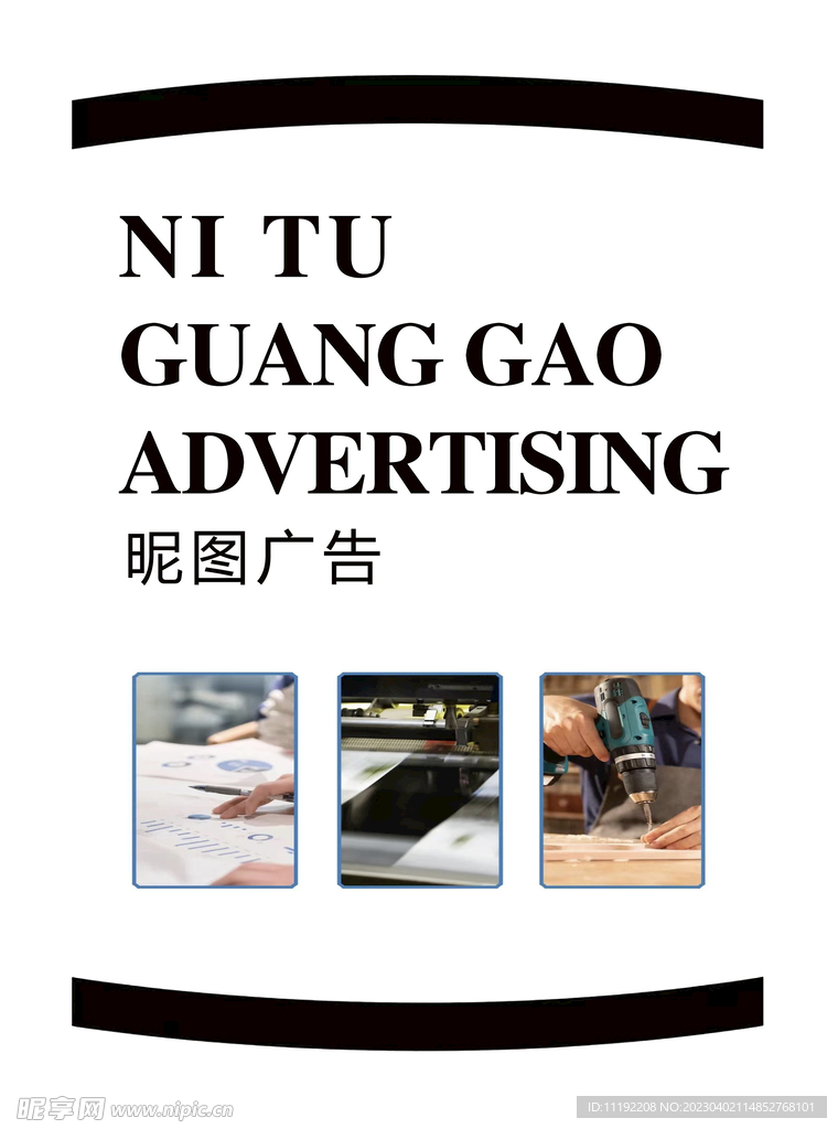 公司宣传文化