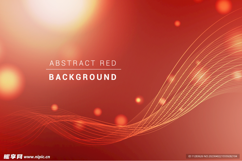 红色曲线背景