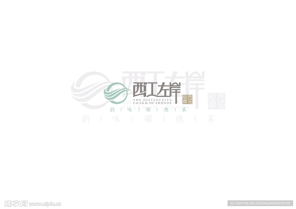 西江左岸logo