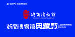 浙派LOGO-浙商标准