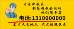 李云龙干活冲我来
