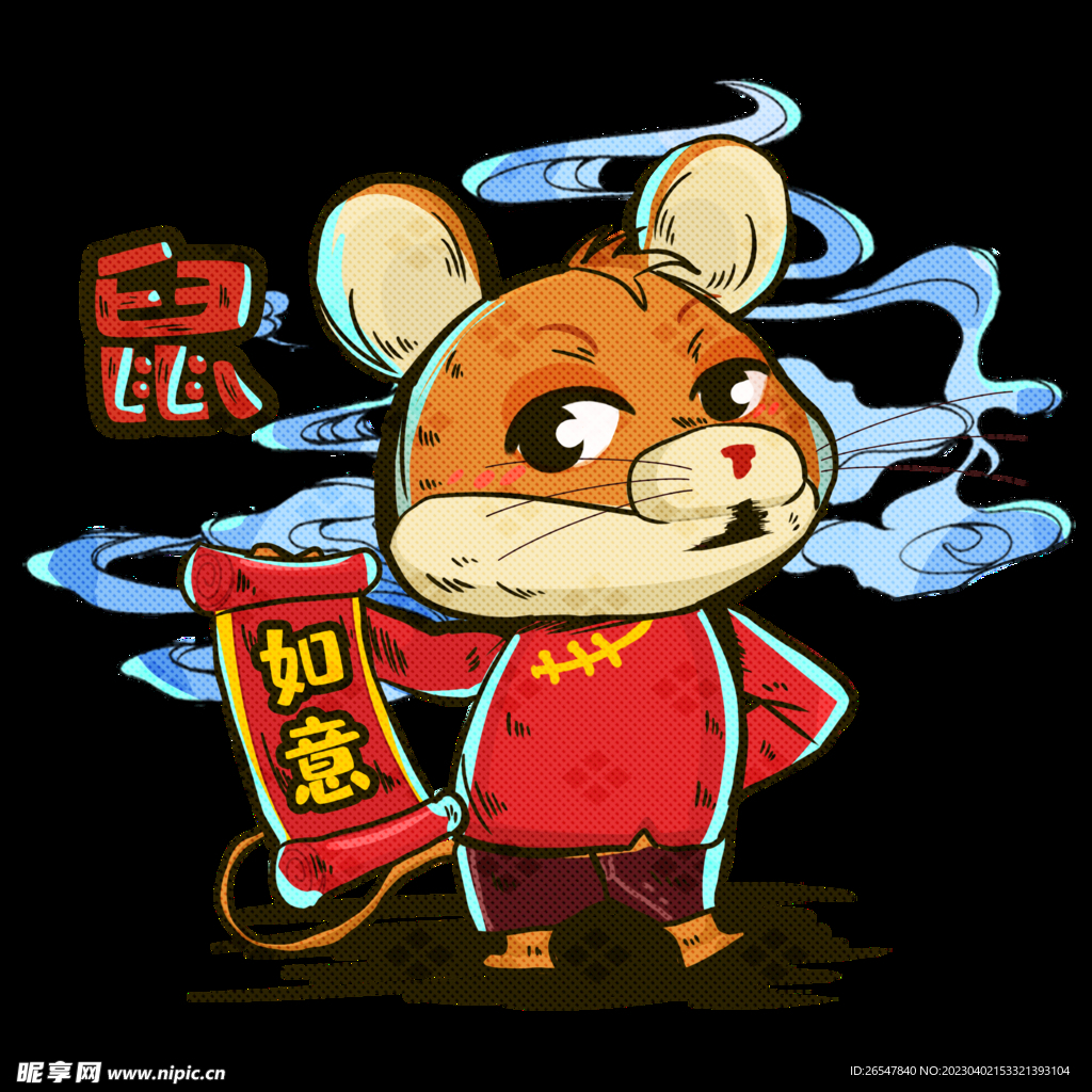 国潮风12生肖鼠
