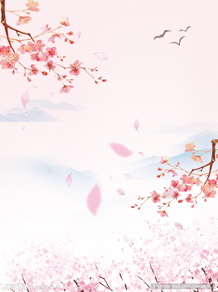 粉色背景