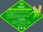 百的宝 不干胶 