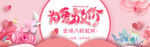 为爱放价