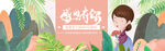 母亲节