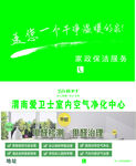 甲醛 名片