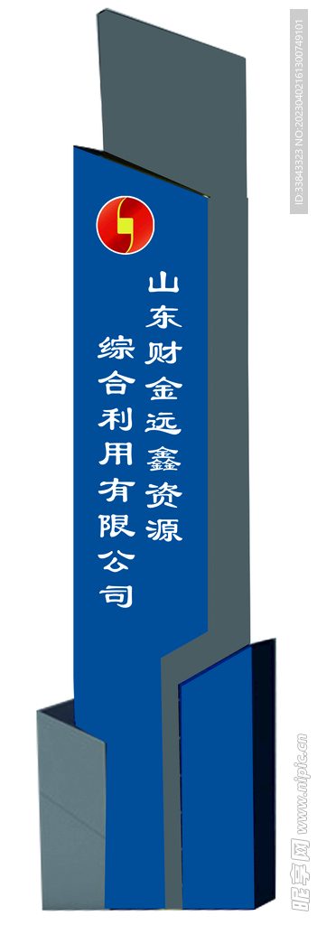 立牌