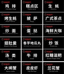 海鲜时间