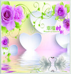 幸福