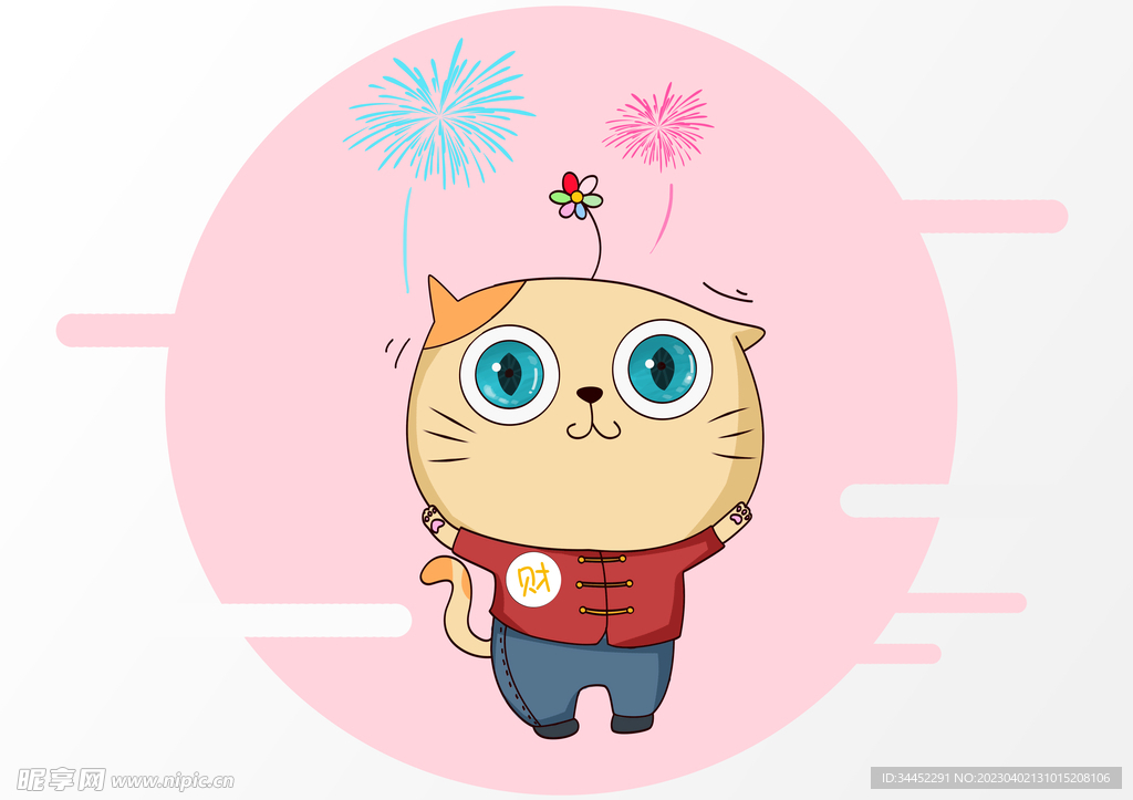 手绘猫