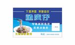鱼皮卡片