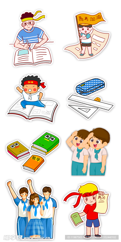 高考加油小学生中学生卡通形象元