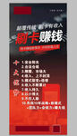 十大优势活动展架