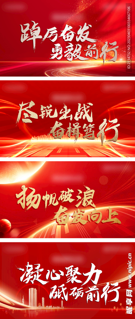 表情包