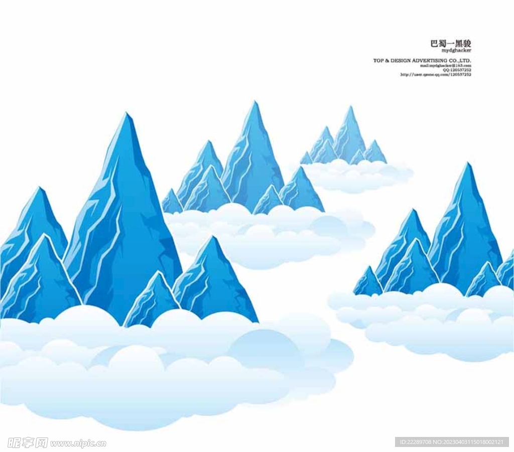 卡通山