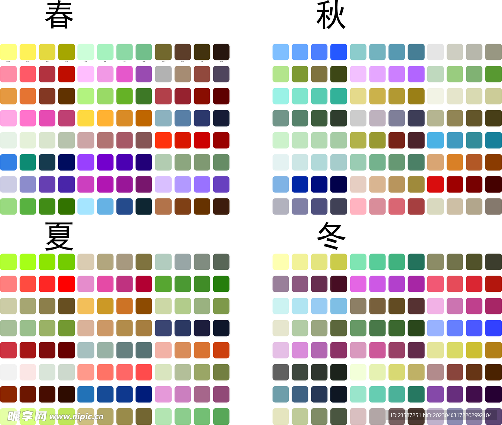 矢量中国传统色