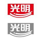 光明