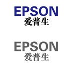 爱普生