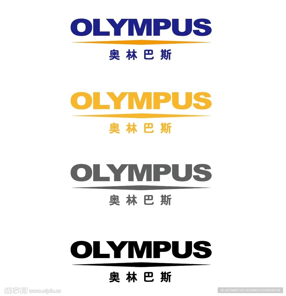 奥林巴斯