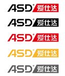 爱仕达