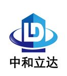 中和立达