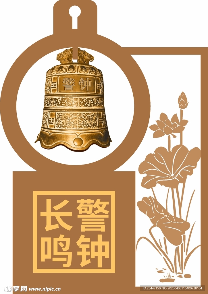 警钟摆件