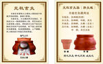 无极玄灸器