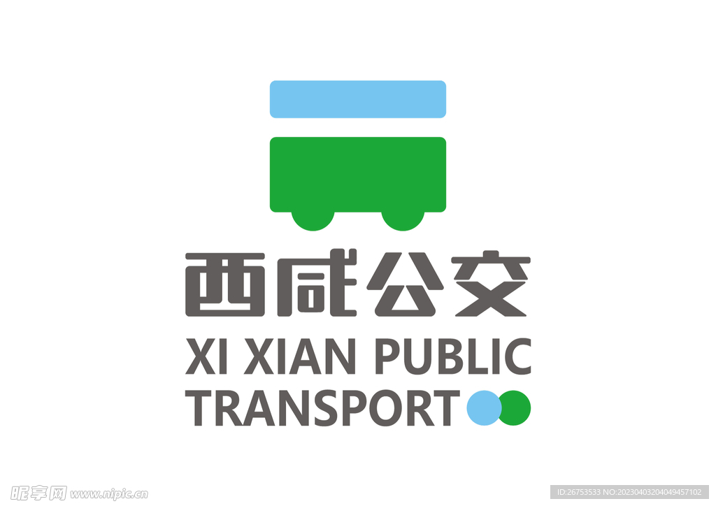 西咸公交 LOGO 标志