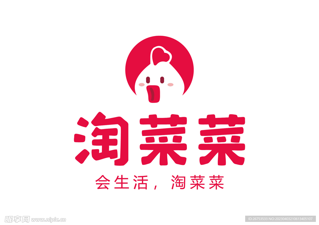 淘菜菜 LOGO 标志