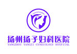 扬州扬子妇科医院 LOGO