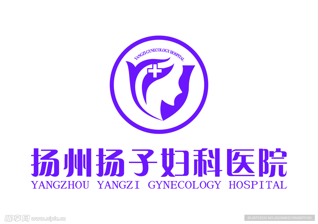 扬州扬子妇科医院 LOGO