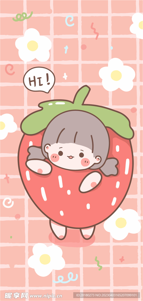 草莓女孩