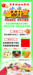 蛋糕店展架