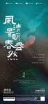 清明节
