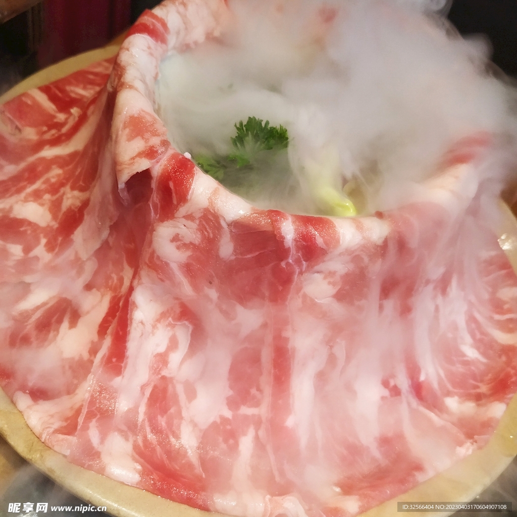 肥牛