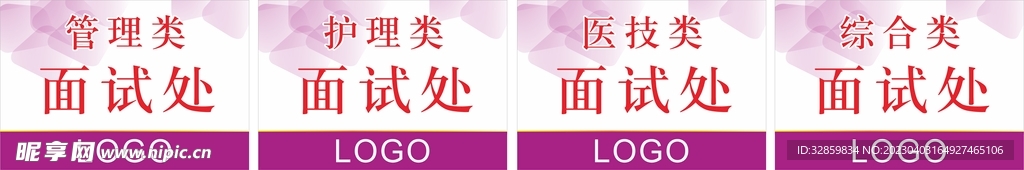 桌牌