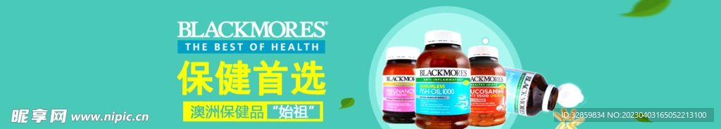 网站banner
